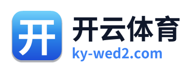 开云体育 Logo